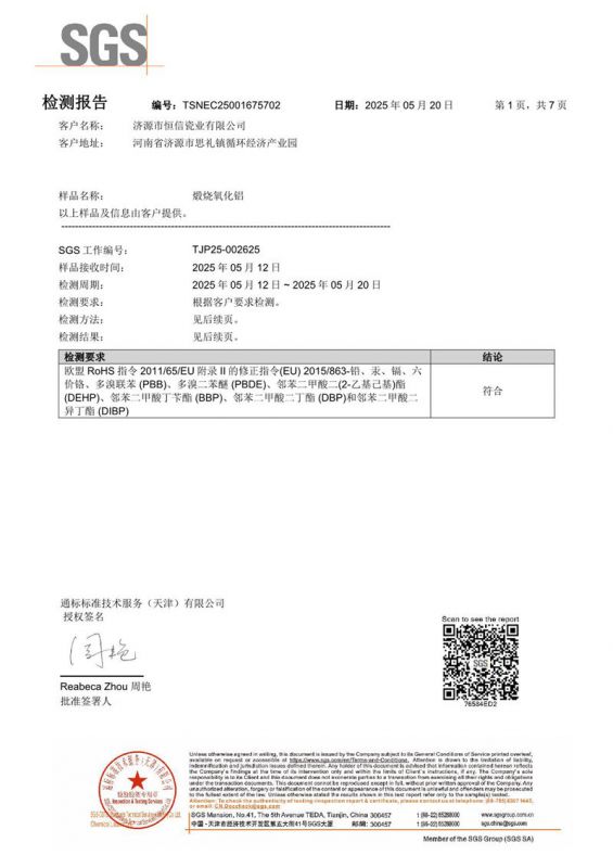 资质证书