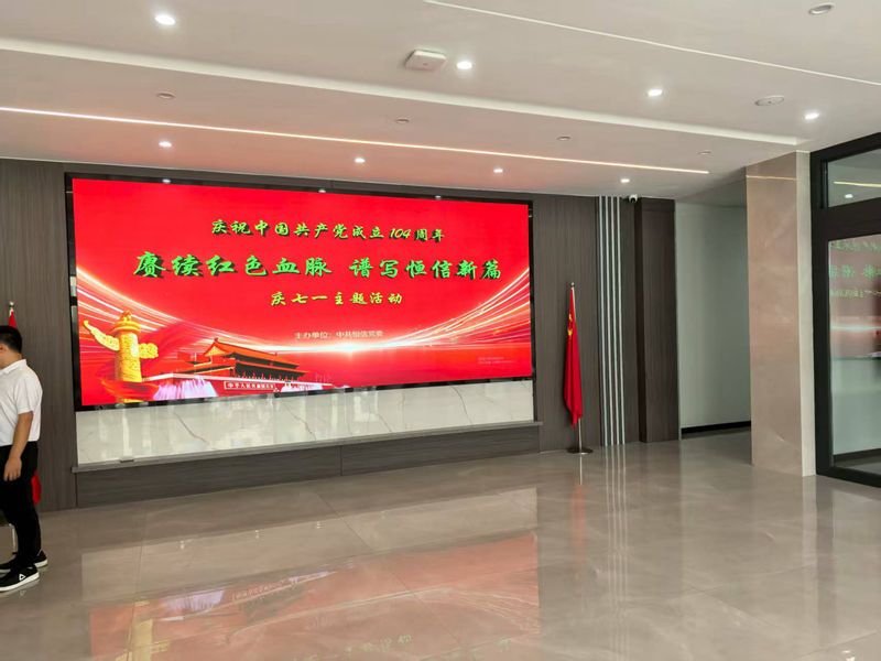 厂容厂貌
